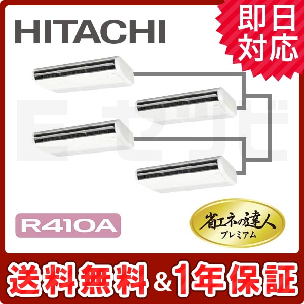 RPC-AP335GHW7 RPC-AP335GHW7