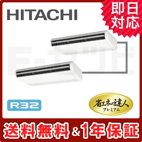 RPC-GP140RGHP2 RPC-GP140RGHP2