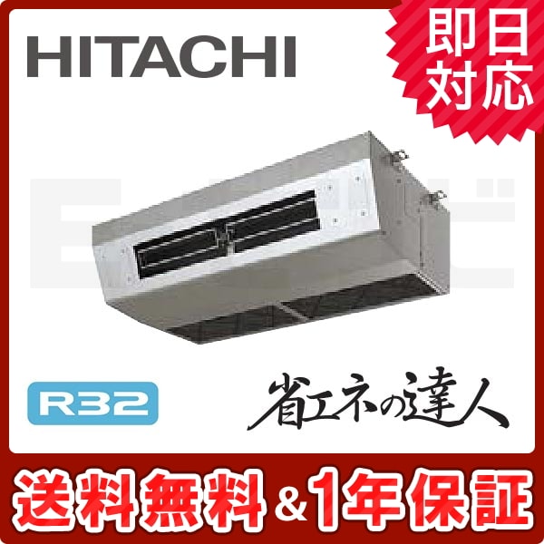 RPCK-GP80RSHJ2 RPCK-GP80RSHJ2