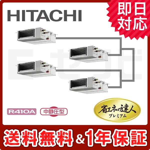 RPI-AP112GHWC8 室内機