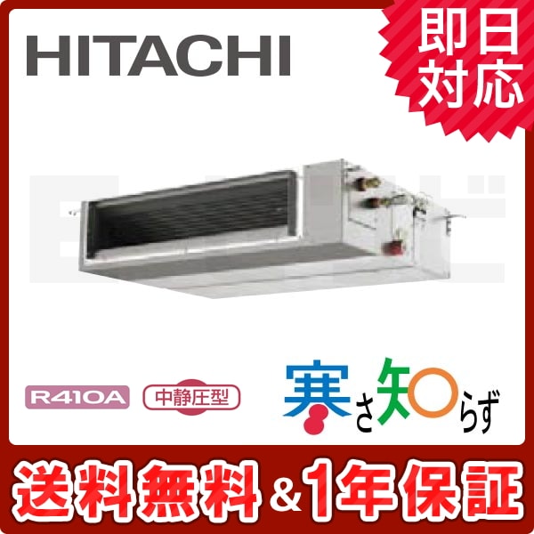 RPI-AP80HNC3 RPI-AP80HNC3