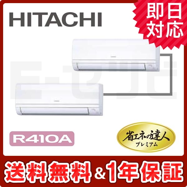 RPK-AP40GHP7 室内機