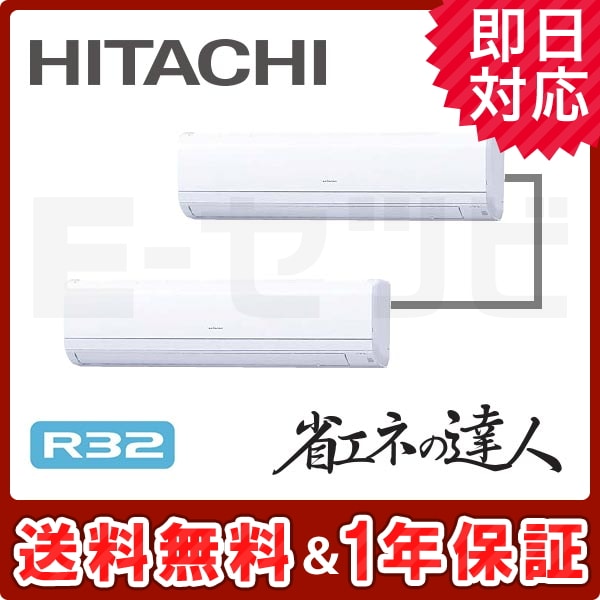 RPK-GP140RSHP3 RPK-GP140RSHP3