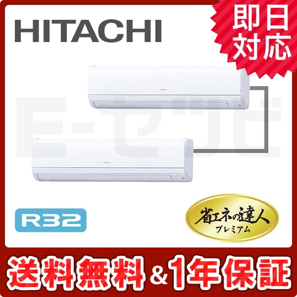 RPK-GP160RGHP2 RPK-GP160RGHP2