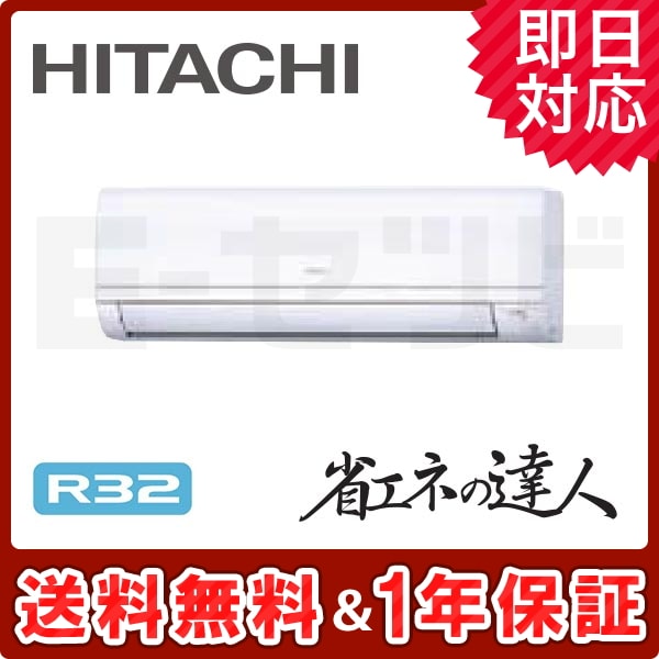 RPK-GP45RSH3 室内機