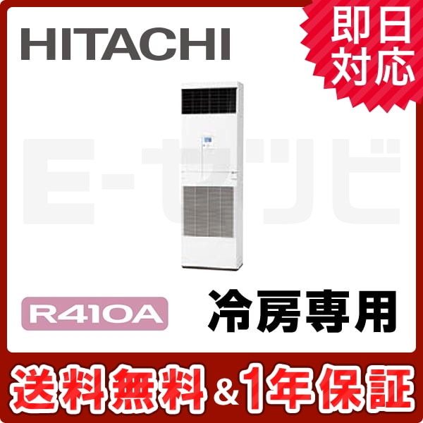 RPV-AP160EA5 RPV-AP160EA5