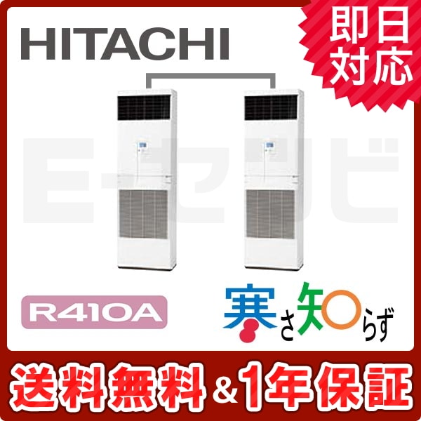 RPV-AP160HNP5-kobetsu 室内機