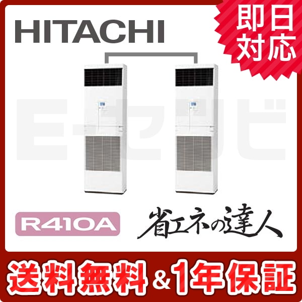 RPV-AP280SHP6 RPV-AP280SHP6