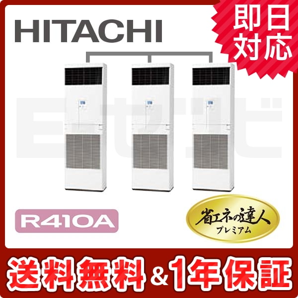 RPV-AP335GHG6 RPV-AP335GHG6