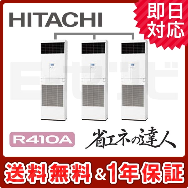 RPV-AP335SHG6 RPV-AP335SHG6