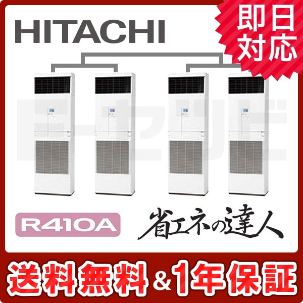 RPV-AP335SHW6-kobetsu 室内機