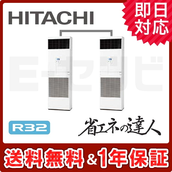 RPV-GP112RSHP1 RPV-GP112RSHP1