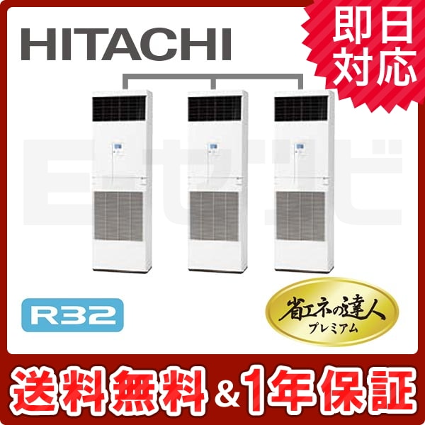 RPV-GP160RGHG1 室内機