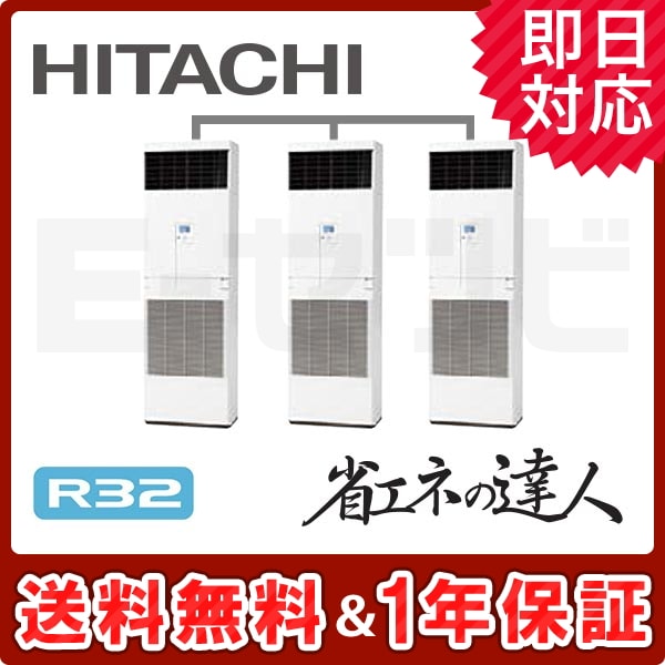 RPV-GP160RSHG1 RPV-GP160RSHG1