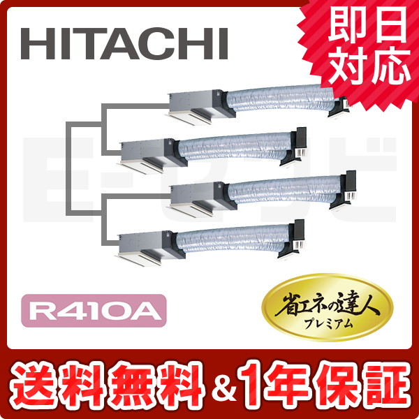 RCB-AP224GHW8-kobetsu 室内機