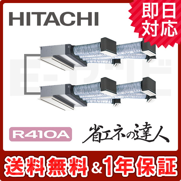 RCB-AP224SHP9 RCB-AP224SHP9