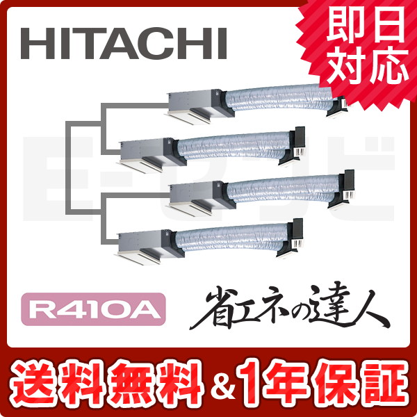 RCB-AP224SHW9-kobetsu 室内機