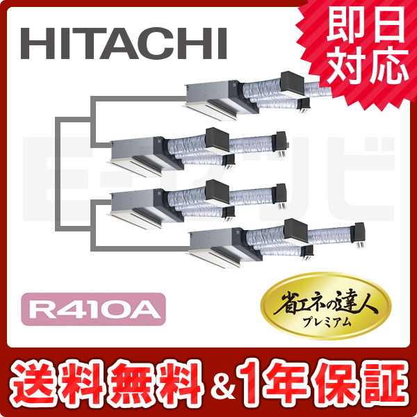 RCB-AP280GHW8 RCB-AP280GHW8