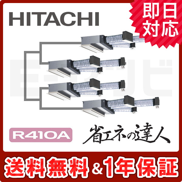 RCB-AP280SHW9 RCB-AP280SHW9