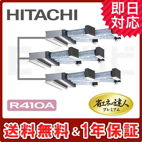 RCB-AP335GHG8 室内機