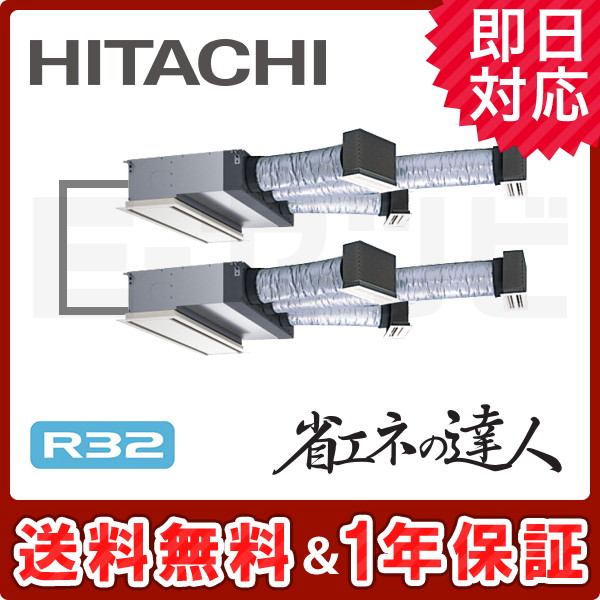 RCB-GP160RSHP5 RCB-GP160RSHP5