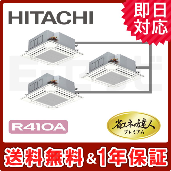 RCI-AP224GHG7-kobetsu RCI-AP224GHG7-kobetsu