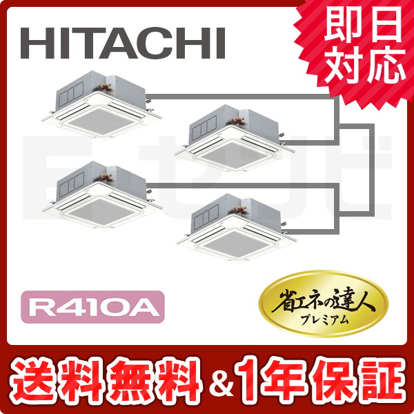 RCI-AP335GHW7-kobetsu 室内機