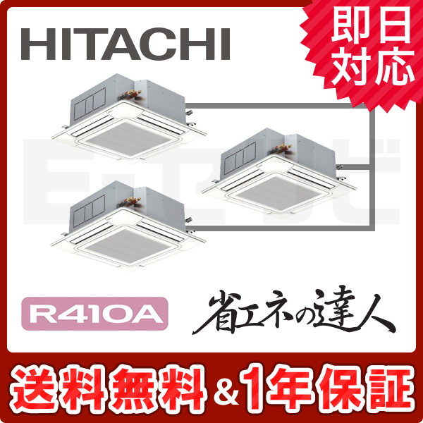 RCI-AP335SHG8-kobetsu 室内機