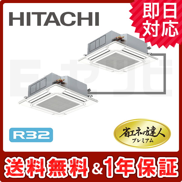 RCI-GP112RGHP3 RCI-GP112RGHP3