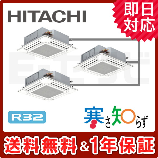 RCI-GP160RHNG RCI-GP160RHNG