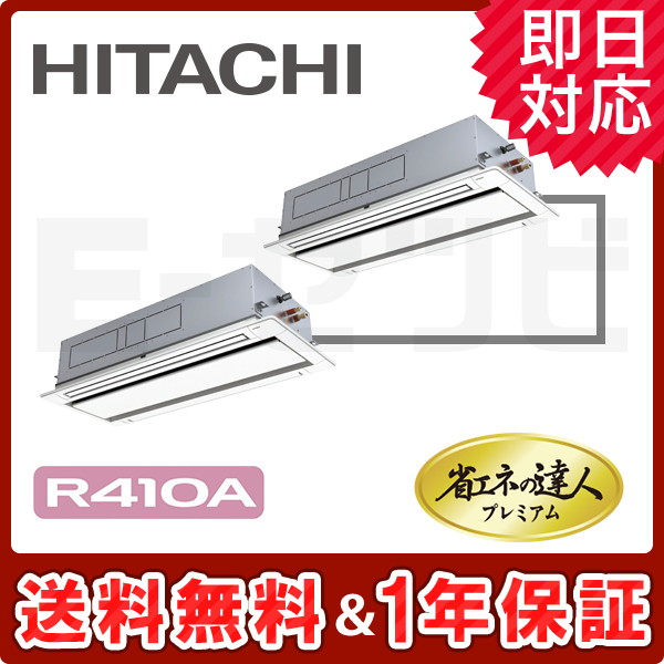 RCID-AP224GHP8-kobetsu RCID-AP224GHP8-kobetsu