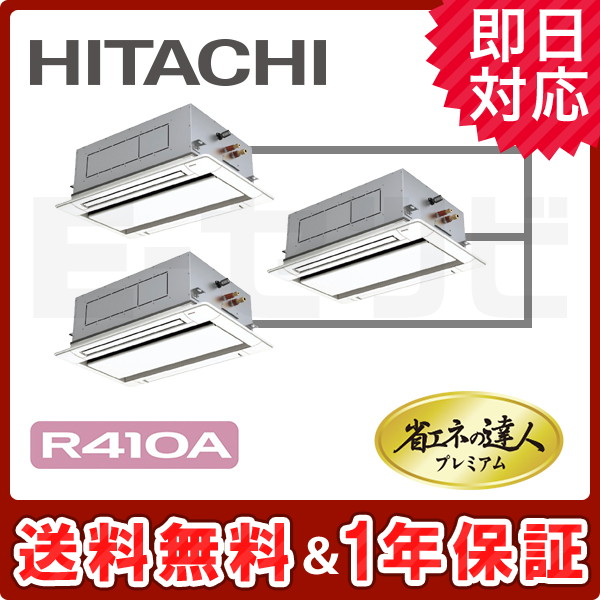 RCID-AP280GHG8 RCID-AP280GHG8
