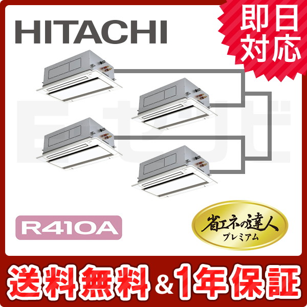 RCID-AP280GHW8-kobetsu RCID-AP280GHW8-kobetsu