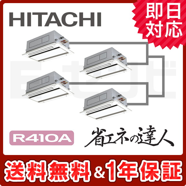 RCID-AP280SHW9-kobetsu 室内機
