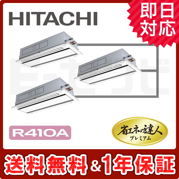 RCID-AP335GHG8-kobetsu RCID-AP335GHG8-kobetsu