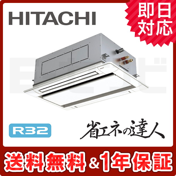 RCID-GP50RSHJ4 RCID-GP50RSHJ4