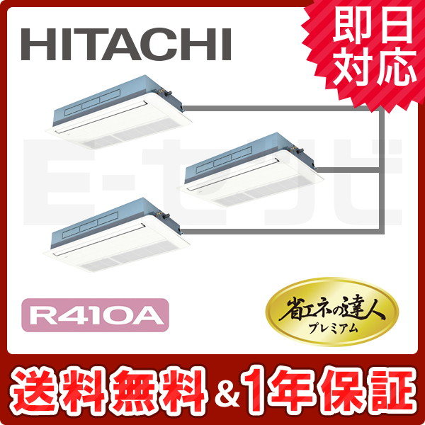 RCIS-AP224GHG8-kobetsu 室内機