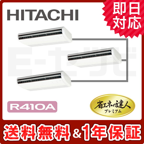 RPC-AP224GHG8 RPC-AP224GHG8