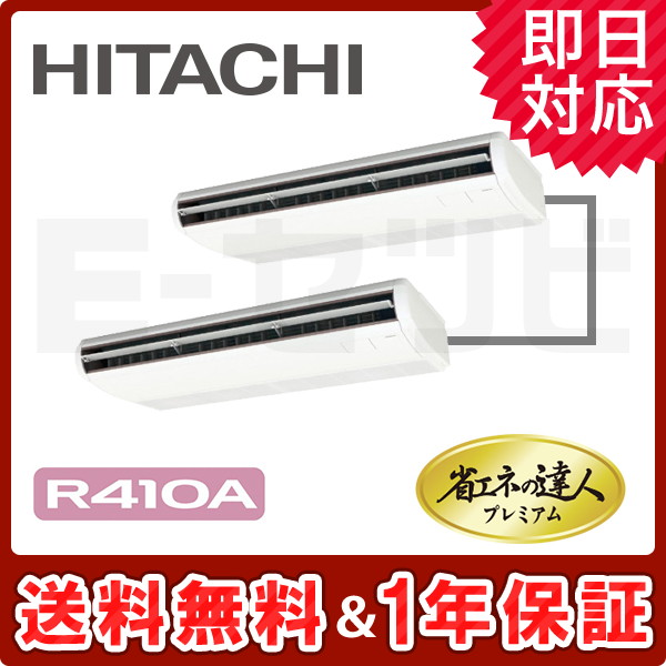RPC-AP224GHP8 RPC-AP224GHP8