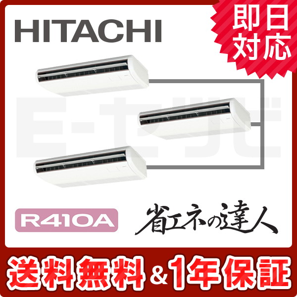 RPC-AP224SHG8 RPC-AP224SHG8