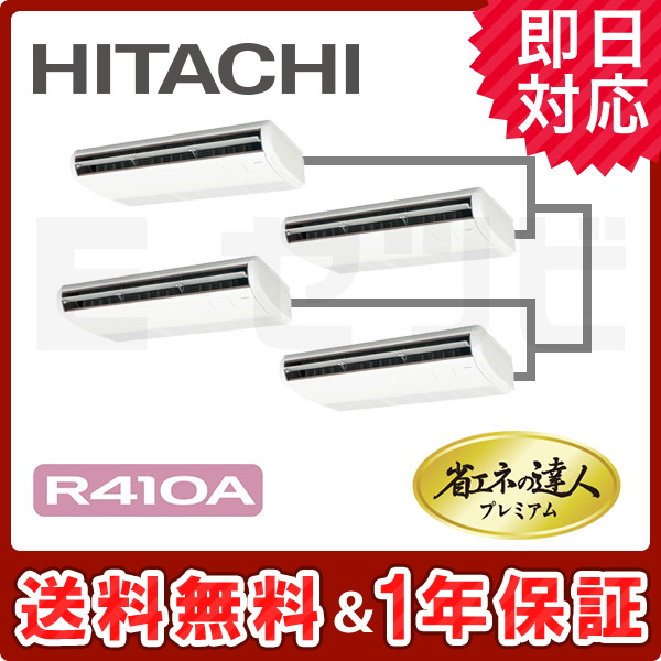 RPC-AP335GHW8 RPC-AP335GHW8
