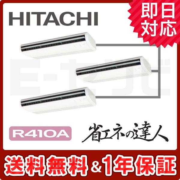 RPC-AP335SHG8-kobetsu 室内機