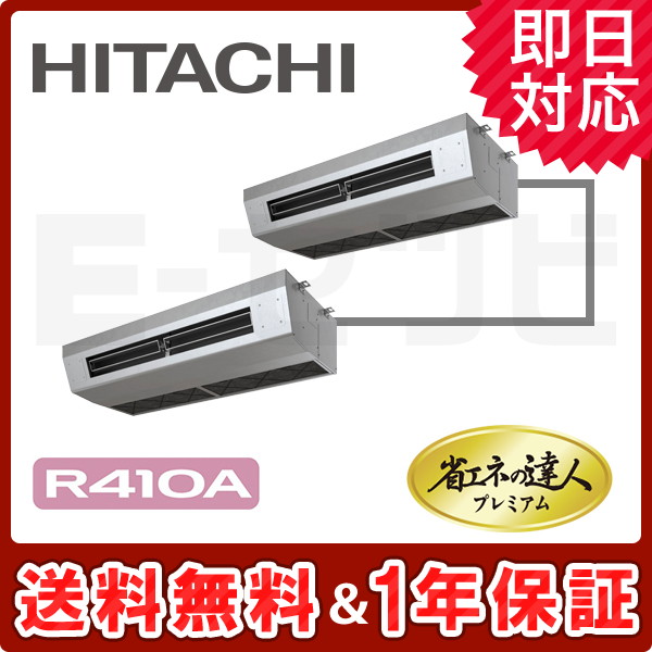 RPCK-AP280GHP8-kobetsu 室内機