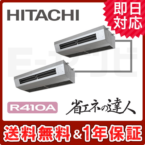 RPCK-AP280SHP8-kobetsu 室内機