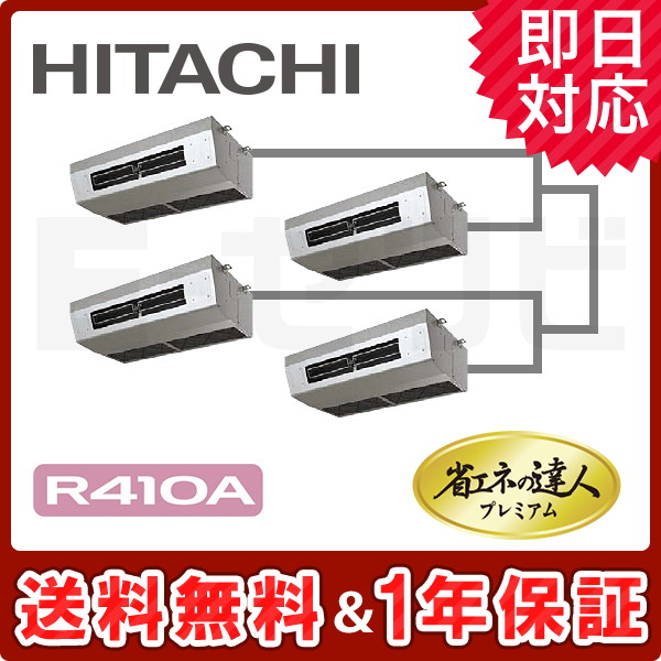 RPCK-AP335GHW8 RPCK-AP335GHW8