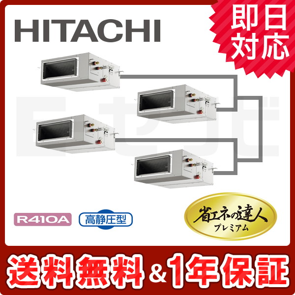 RPI-AP224GHW9-kobetsu 室内機