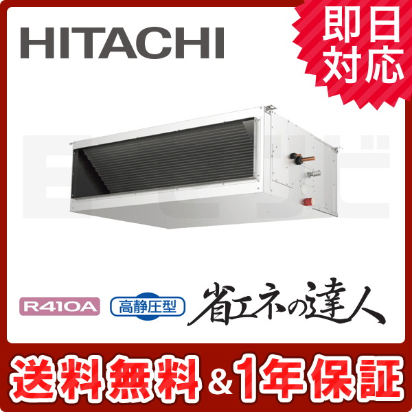 RPI-AP280SH9 RPI-AP280SH9