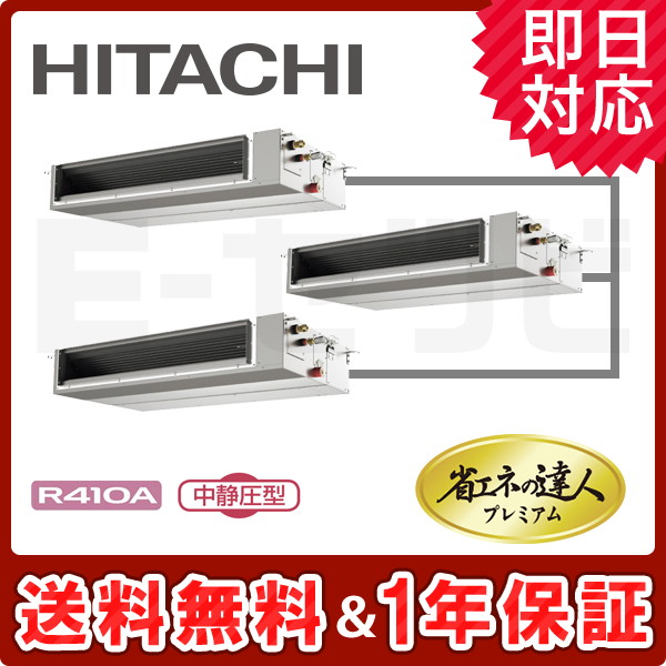 RPI-AP335GHGC4-kobetsu 室内機