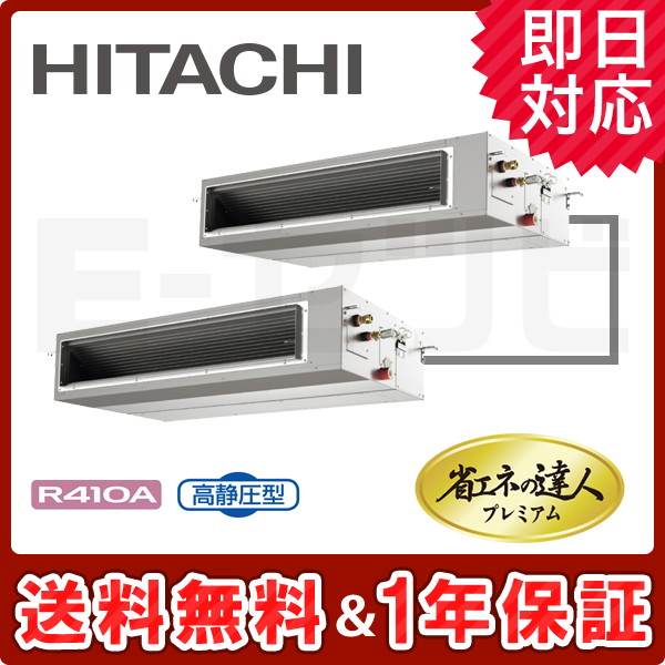 RPI-AP335GHP9-kobetsu 室内機