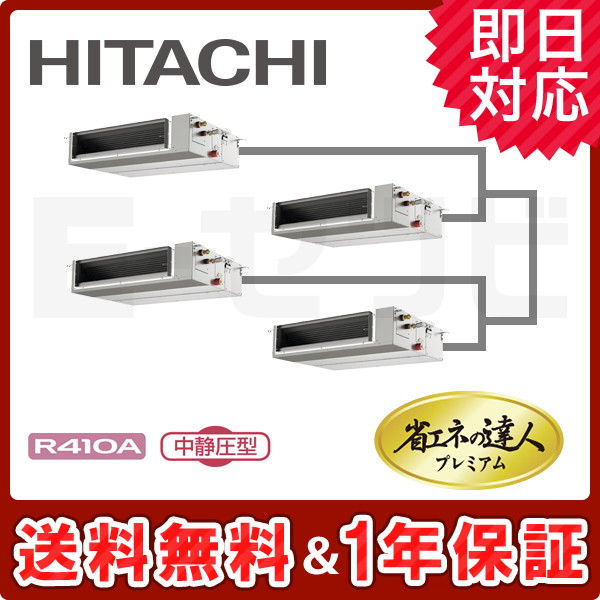 RPI-AP335GHWC4-kobetsu 室内機
